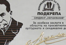 Награда
