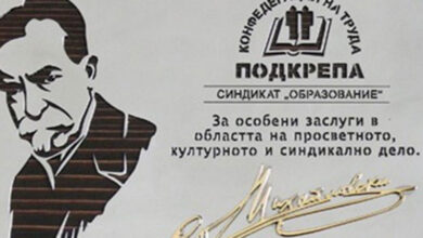 Награда