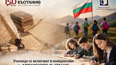 Награди