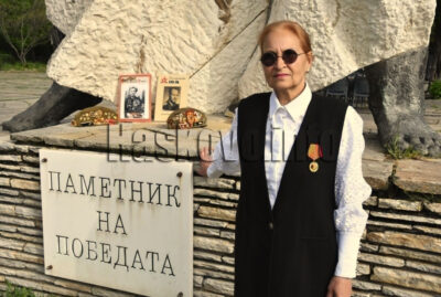 Празник