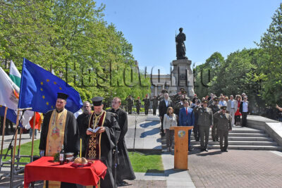 Празник