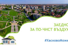 Проект