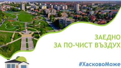 Проект