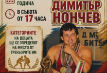 Борба