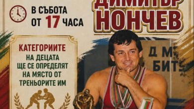 Борба