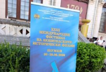 Филм