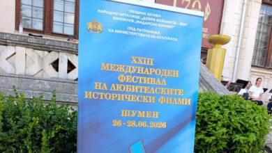 Филм