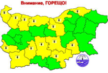 Жълт код