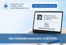 Матури