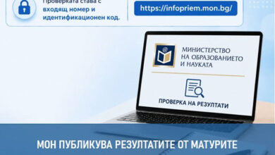 Матури