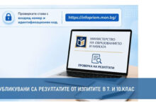Прием