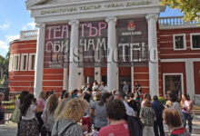 Театър