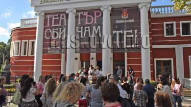 Театър