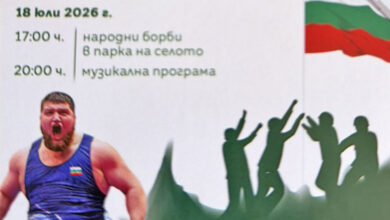 Борба