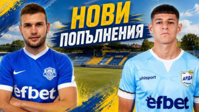 Футбол