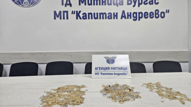 Злато