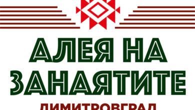 Алея