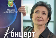 Концерт