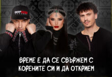 Празник