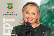Концерт