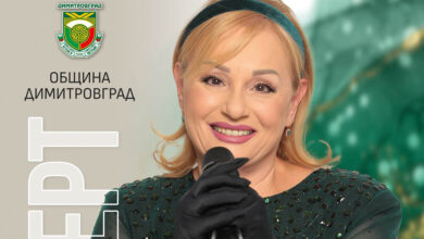 Концерт