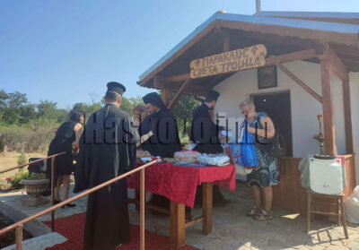 Параклис