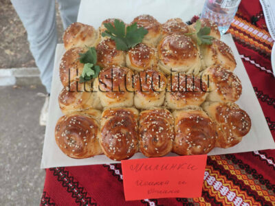 Празник
