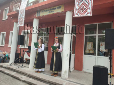 Празник