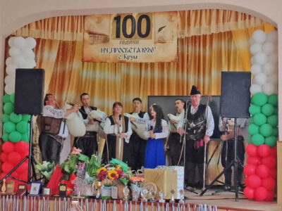 Празник