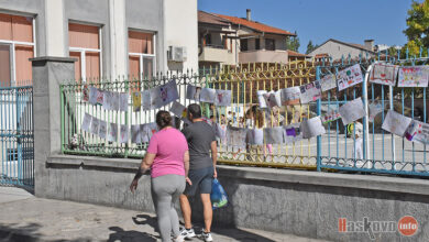 Изложба