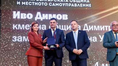 Награда
