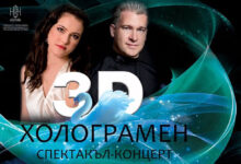 Концерт