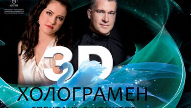 Концерт