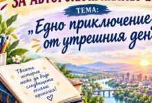 Награда