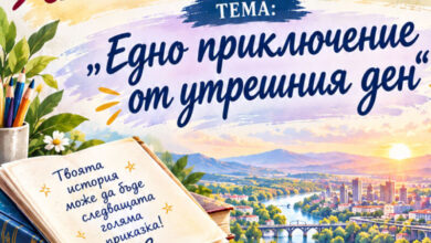 Награда