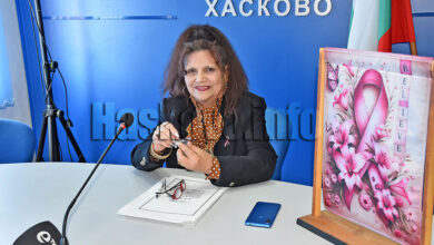 Сдружение