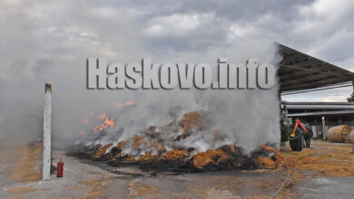 Пожар